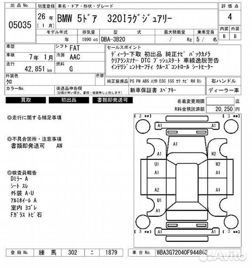 BMW 3 серия 2.0 AT, 2014, 43 000 км