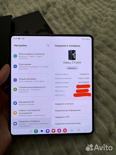 Samsung Galaxy Z Fold4, 12/256 ГБ