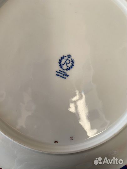 Блюдо Reichenbach