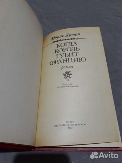 Книги зарубежных авторов