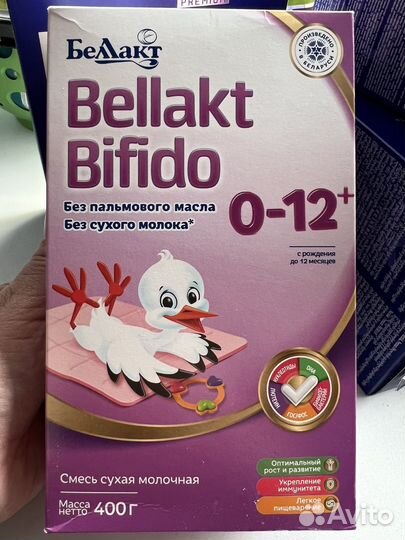Детская смесь беллакт