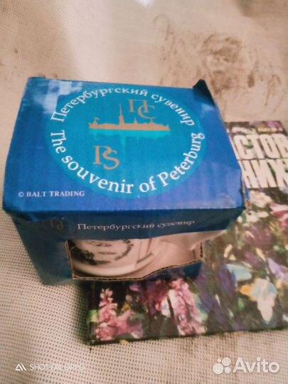 Бокал сувенирный Санкт Петербург