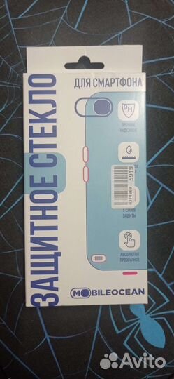 Защитное стекло для samsung galaxy j5 (2017)