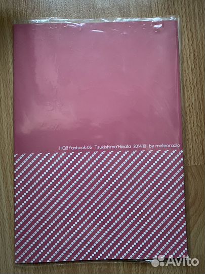 Додзинси фанбук волейбол