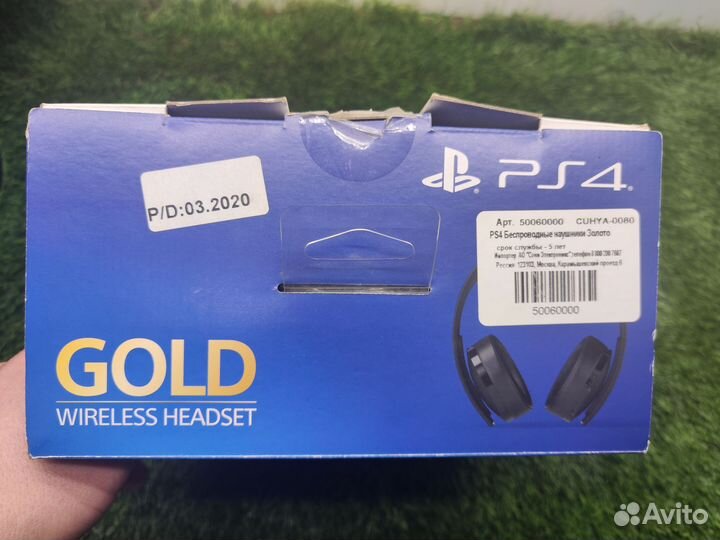 Наушники Sony Playstation Gold