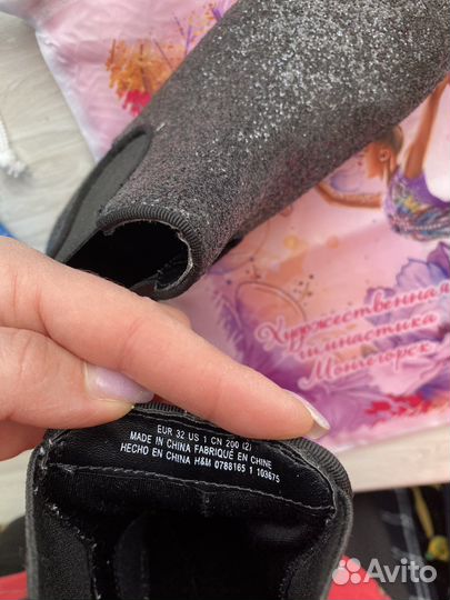 Ботильоны hm