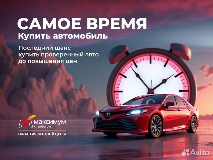 LADA Vesta 1.6 МТ, 2024, 230 км