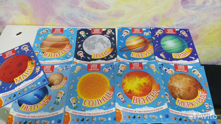 Энциклопедия