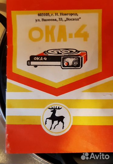 Электроплитка ока