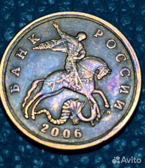 Монета брак, 50 коп