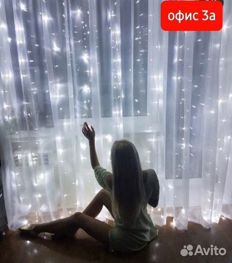 Гирлянда штора