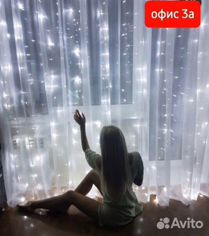 Гирлянда штора