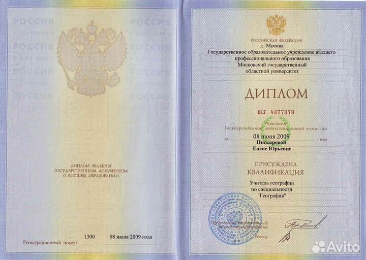 Няня/воспитатель/гувернантка