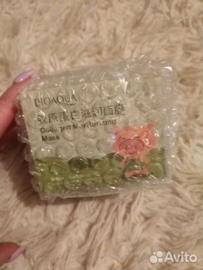 Bioaqua Питательная коллагеновая маска