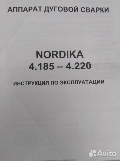 Сварочный аппарат telwin nordica 4.220 230-400V