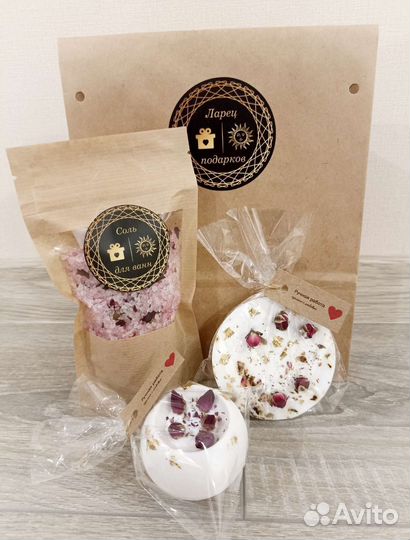 Подарочный набор