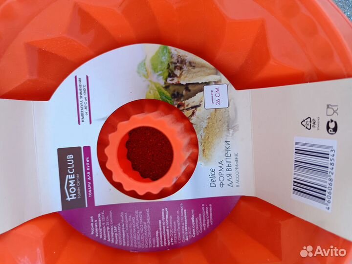 Форма силикованная