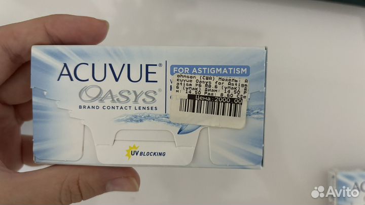 Линзы acuvue oasys for astigmatism -2.25