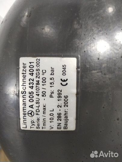 Ресивер воздушный Mercedes-Benz Actros MP3 - MP2