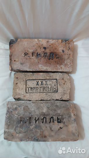 Царский кирпич 