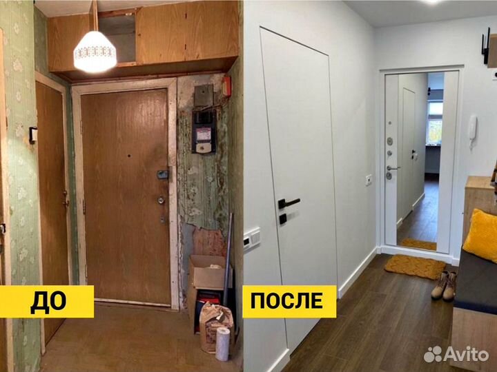 Шикарный ремонт квартир. Делаю с душой как маме