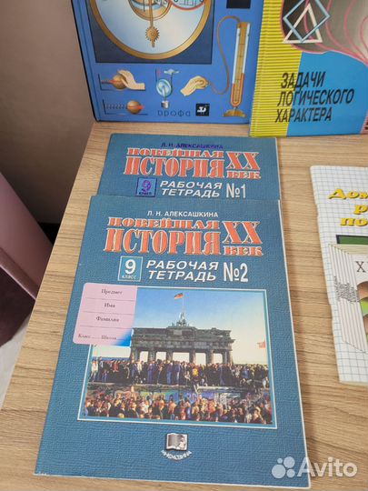 Решебники 7 8 9 класс физика химия алгебра