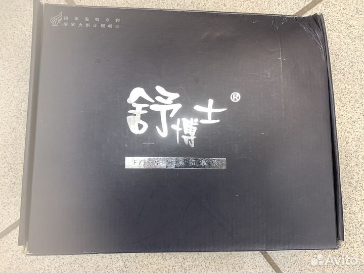 Микрокомпьютерный электромассажер FZ-1