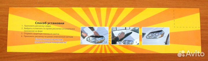 Реснички на фары для Toyota Allex Runx 2004-2006