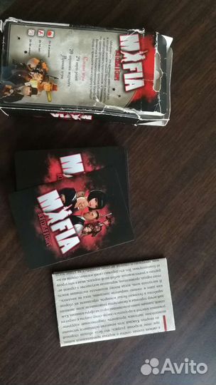 Настольная игра Мафия