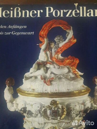 Книга альбом