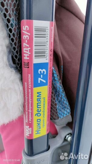 Санки коляска ника 7-3