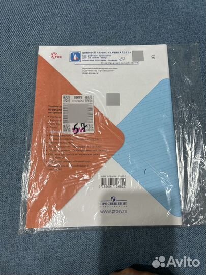 Проверочные работы 2 класс русский язык