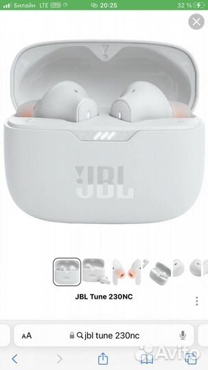 Кейс для наушников jbl