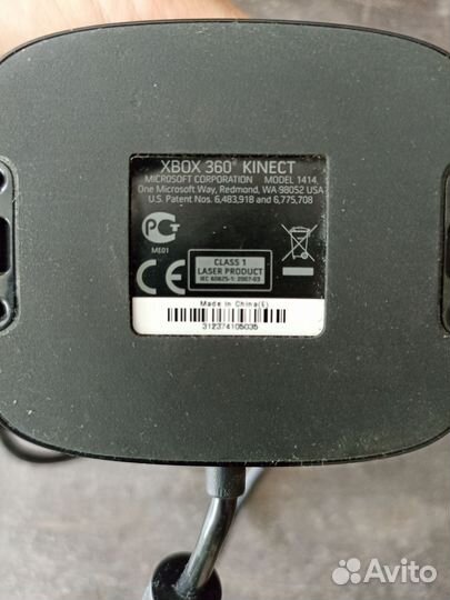 Kinect для xbox 360