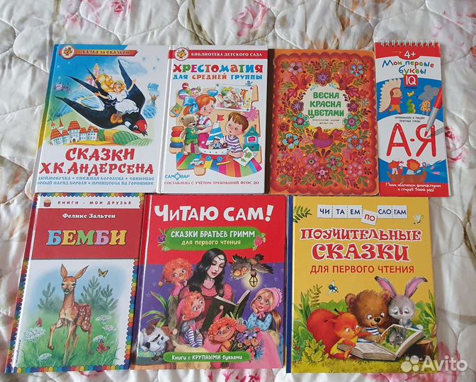 Большой лот детских книг