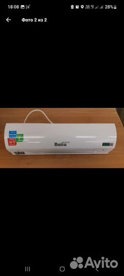 Тепловентилятор ballu