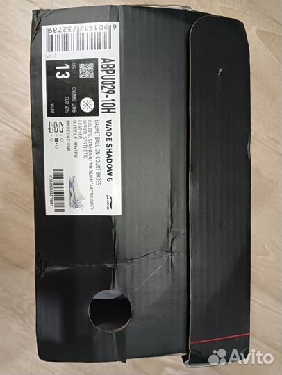 Мужские баскетбольные кроссовки Li-Ning