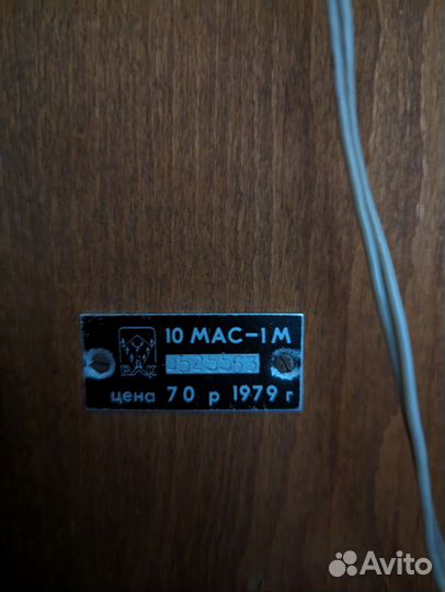 Колонки 10мас 1м