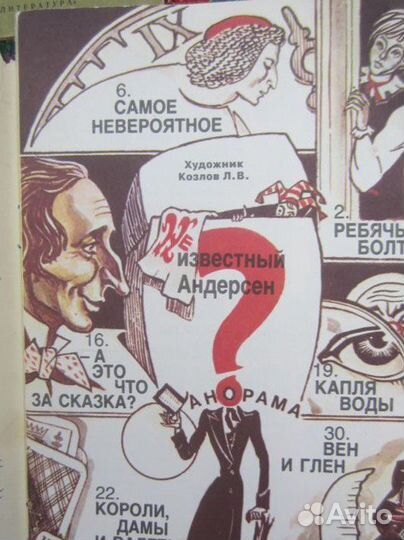 А. Бушков. Дартаньян гвардеец кардинала. Книга 1