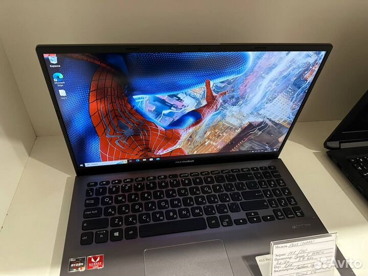 Ноутбук в рассрочку