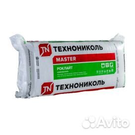 Роклайт технониколь 50 с доставкой