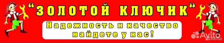 Автослесарь