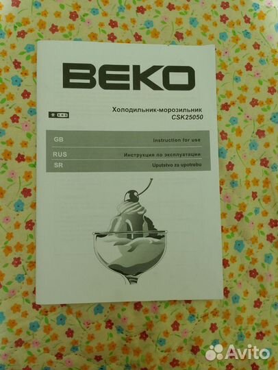 Холодильник Beko узкий