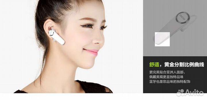 Bluetooth гарнитура QCY Q8 Новые