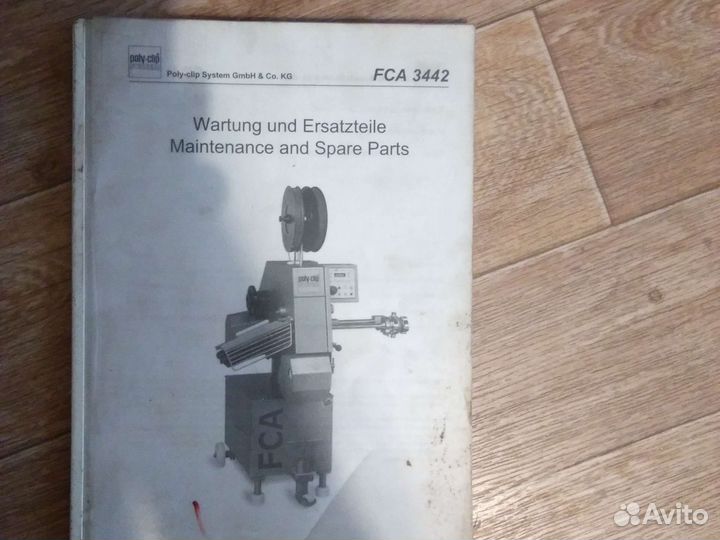 Poly-clip FCA 3442,62,63 расходники