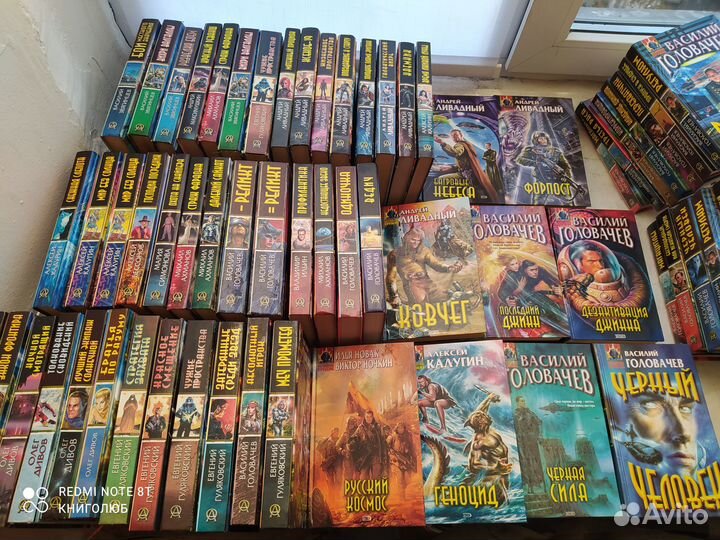 Абсолютное оружие. Головачев, Ливадный и др