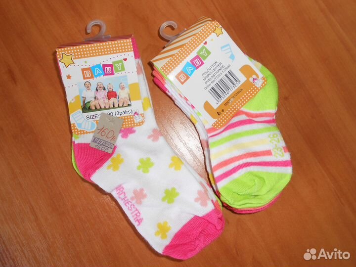 Детские носки, р-ры 23-26 и 27-30