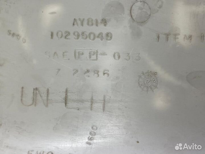 Обшивка задней стойки Opel Sintra