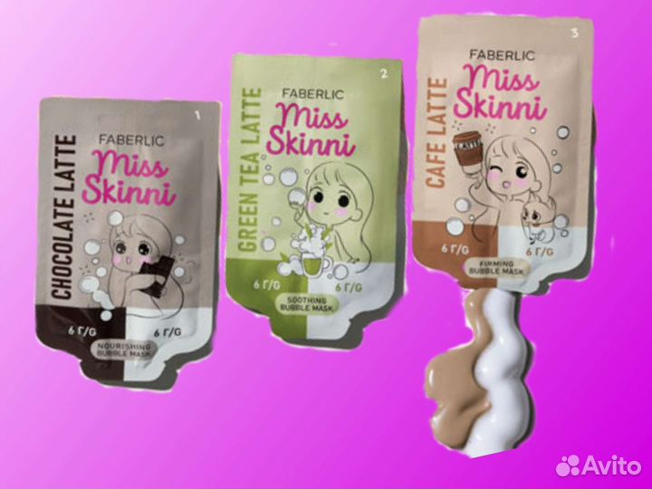 Бабл-Маски для лица Miss Skinni (Фаберлик)