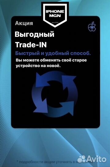 iPhone 15 Pro Max, 256 ГБ
